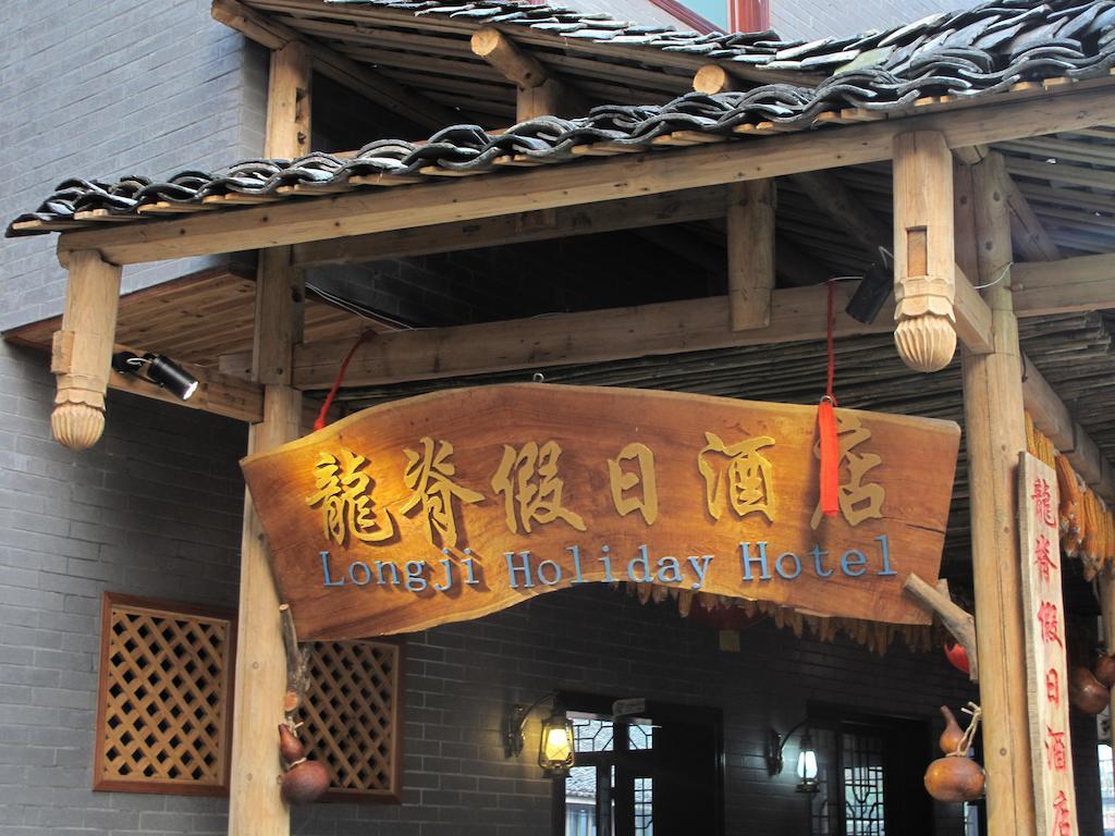 Longji Holiday Hotel 竜勝 エクステリア 写真